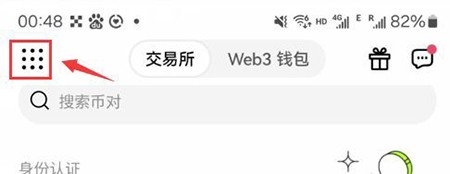 BREV币交易所正版最新版本安装 BREV币交易所正版最新版本安装