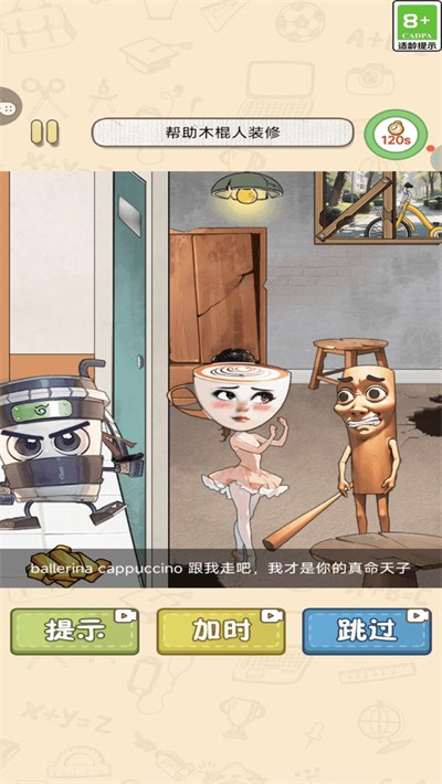 梦幻山海经游戏下载2026最新版 梦幻山海经游戏下载2026最新版