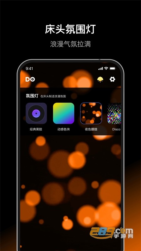 dofm情侣飞行棋游戏安卓最新版 dofm情侣飞行棋游戏安卓最新版