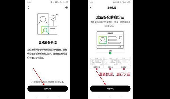 WET币交易所下载2026最新版 WET币交易所下载2026最新版
