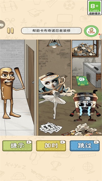 梦幻山海经游戏下载2026最新版 梦幻山海经游戏下载2026最新版