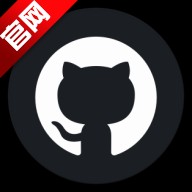 ghub官方最新版(GitHub)安卓版