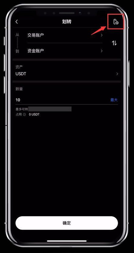 RENDER币交易所app官方下载最新版 RENDER币交易所app官方下载最新版
