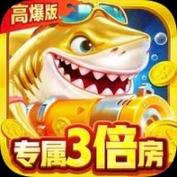 亿炮捕鱼最新版手游下载安装安卓版