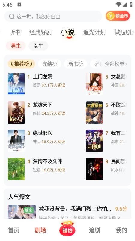 河马剧场免费下载安装官方版