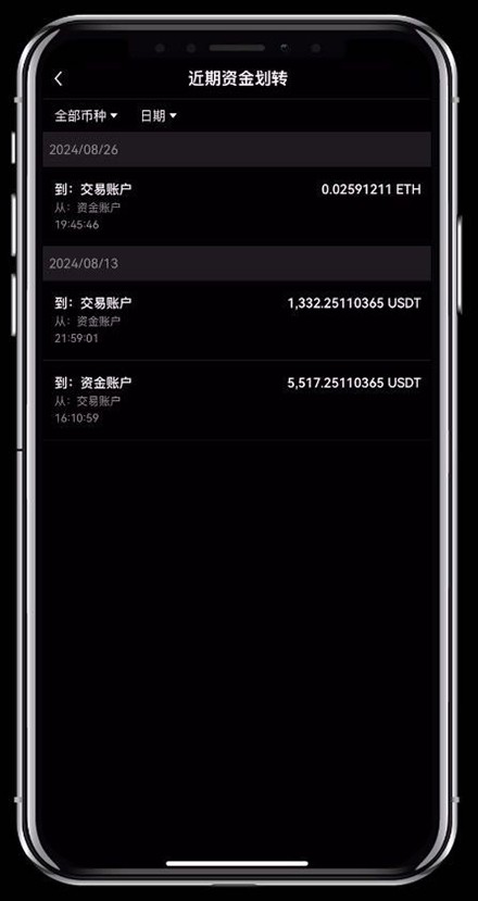 RENDER币交易所app官方下载最新版 RENDER币交易所app官方下载最新版
