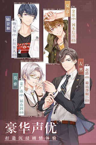 未定事件簿官服下载最新版本 未定事件簿官服下载最新版本