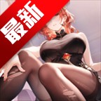 命运圣契官方正版游戏下载安卓版