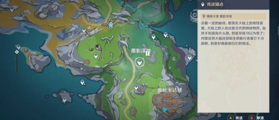 原神：以罪人惩戒罪人任务攻略，挪德卡莱探索指南