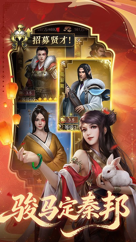 大秦帝国之帝国烽烟tap版官方最新版下载 大秦帝国之帝国烽烟tap版官方最新版下载