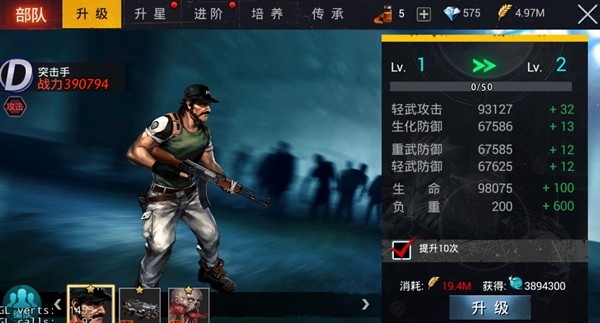 生化围城应用宝版下载2026最新版