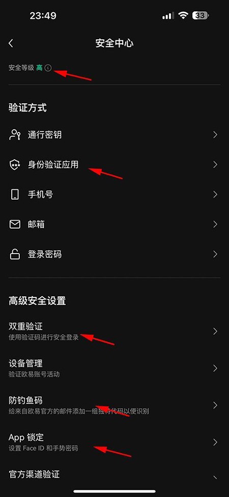 BREV币交易所正版最新版本安装 BREV币交易所正版最新版本安装