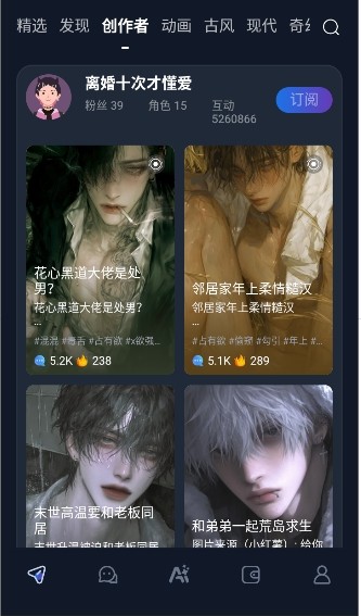 Dady AI聊天软件免费版下载安装最新2025 Dady AI聊天软件免费版下载安装最新2025