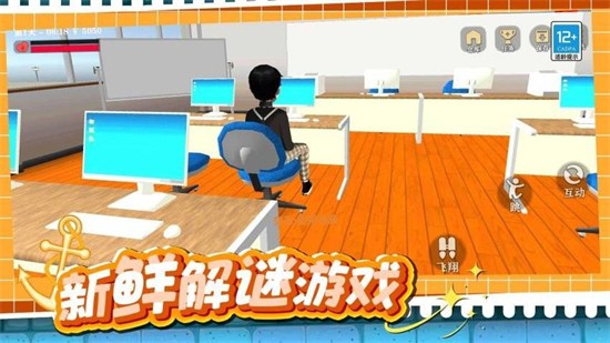 奇妙大作战游戏下载最新版 奇妙大作战游戏下载最新版