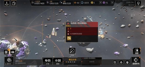 无尽的拉格朗日手游官方下载最新版 无尽的拉格朗日手游官方下载最新版