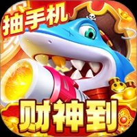 乐乐捕鱼微信登录版下载安卓版