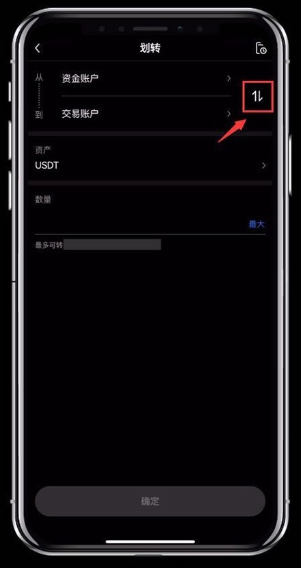 RENDER币交易所app官方下载最新版 RENDER币交易所app官方下载最新版