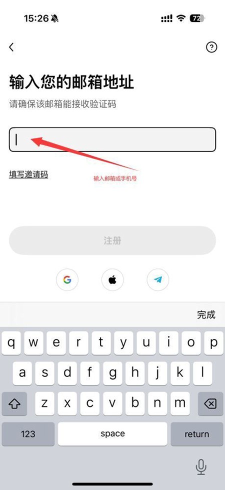 WET币交易所下载2026最新版 WET币交易所下载2026最新版