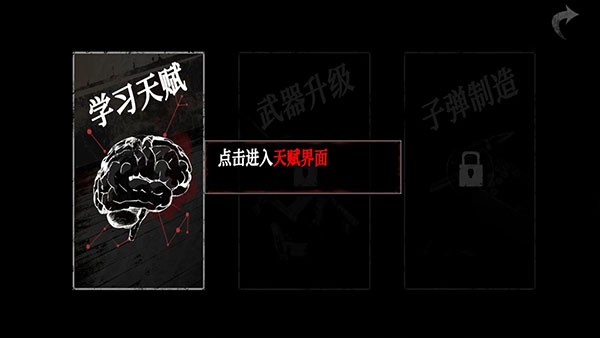 无尽噩梦4诡监狱玩法介绍