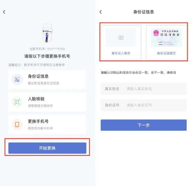 光宇科斯特换电租赁app下载2026最新版 光宇科斯特换电租赁app下载2026最新版