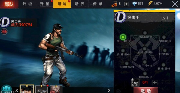 生化围城应用宝版下载2026最新版