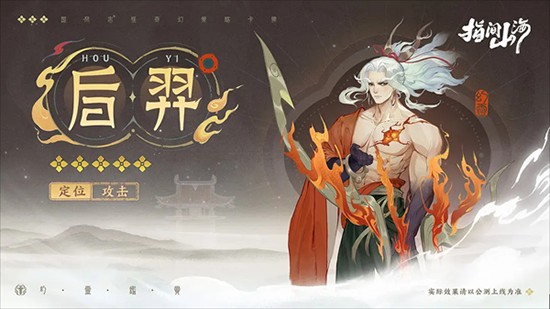 指间山海官网下载最新版本