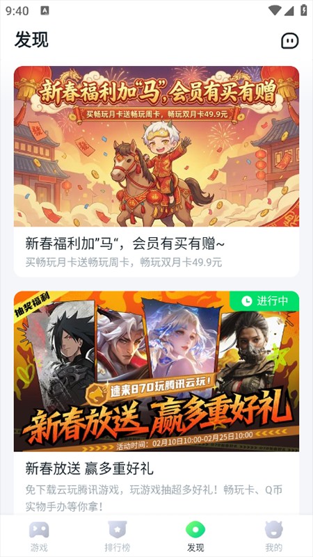 870游戏盒官方正版下载最新版本 870游戏盒官方正版下载最新版本