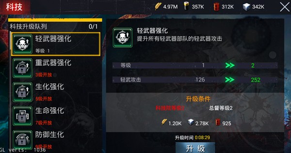 生化围城应用宝版下载2026最新版