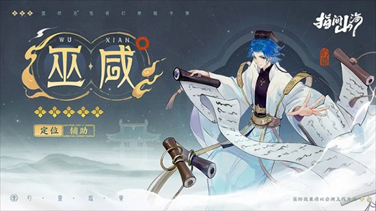 指间山海官网下载最新版本