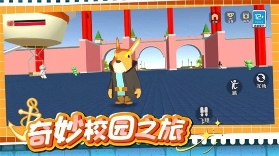 奇妙大作战游戏下载最新版 奇妙大作战游戏下载最新版