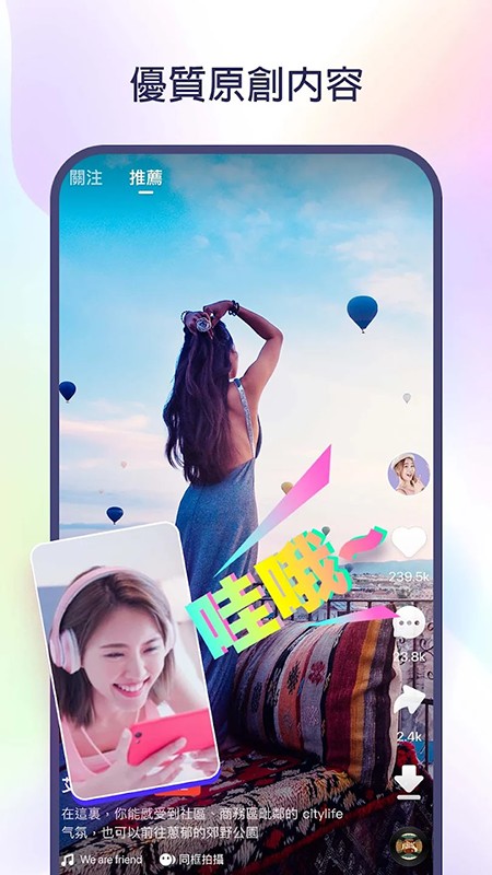 kwai快手国际版最新版本下载 kwai快手国际版最新版本下载