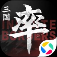 率土之滨网易官方版最新版下载最新版