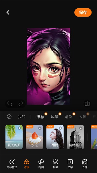 vivo摄影app下载最新版2025 vivo摄影app下载最新版2025