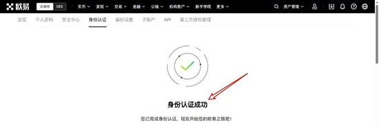 WET币交易所下载2026最新版 WET币交易所下载2026最新版