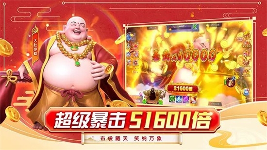 乐乐捕鱼微信登录版下载