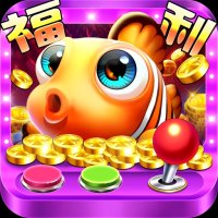 捕鱼金蟾去哪了话费版全新版本下载官方正版安卓免费版