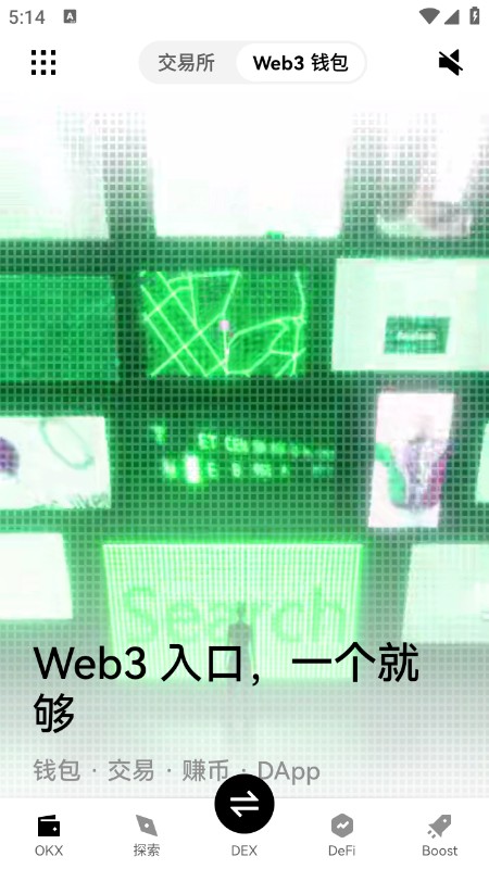 APT币交易所官方最新版app下载