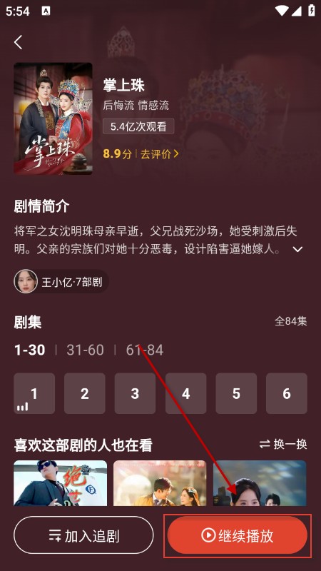 河马剧场免费下载安装官方版