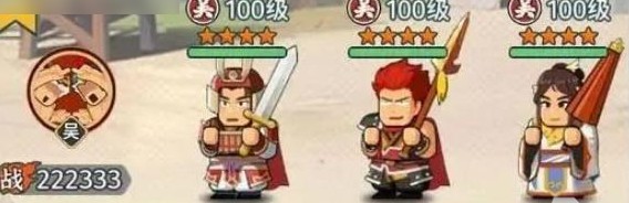 指尖无双最强阵容搭配