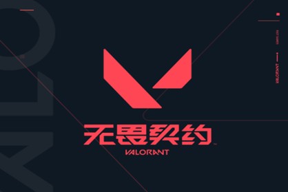 掌上无畏契约app官方下载安装最新版 掌上无畏契约app官方下载安装最新版