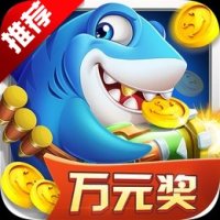 九游捕鱼欢乐炸版本下载 安卓版