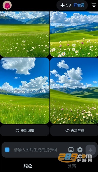 即梦ai安卓手机下载 即梦ai安卓手机下载