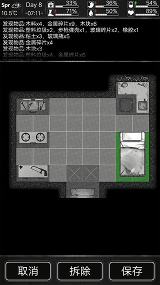 活下去手游下载2026最新官方正版 活下去手游下载2026最新官方正版