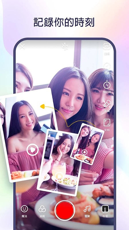 kwai快手国际版最新版本下载 kwai快手国际版最新版本下载