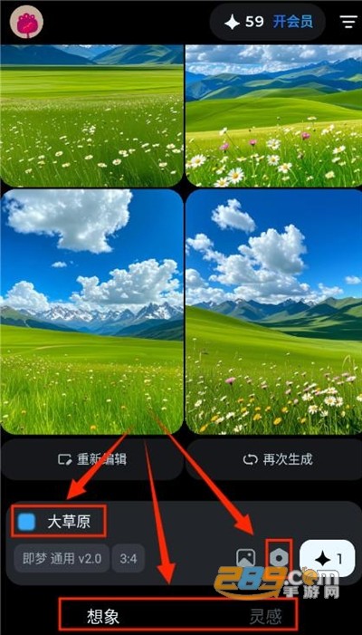 即梦ai安卓手机下载 即梦ai安卓手机下载