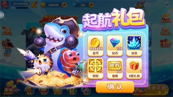 捕鱼竞技场极速版下载最新版