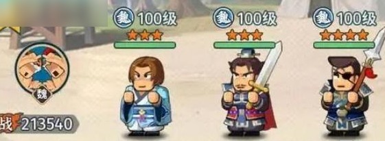 指尖无双最强阵容搭配