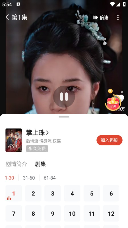 河马剧场免费下载安装官方版