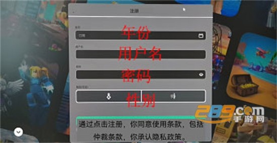 罗布乐思中文版2024最新版本