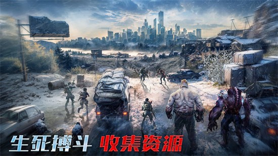 生化围城应用宝版下载2026最新版